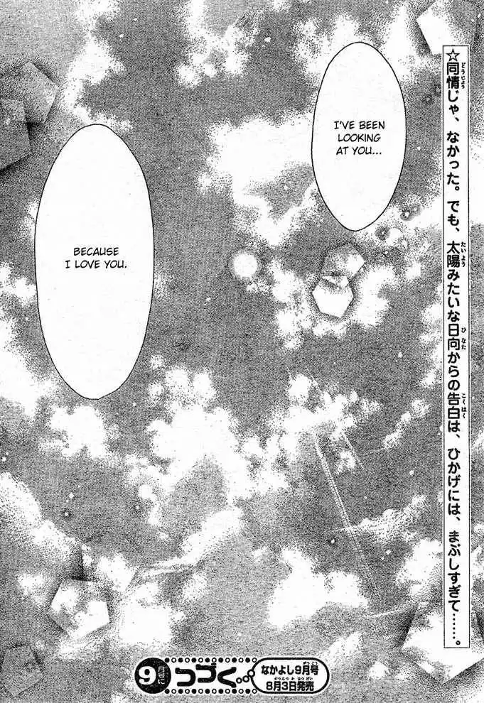 Koko Ni Iru Yo! Chapter 2 39